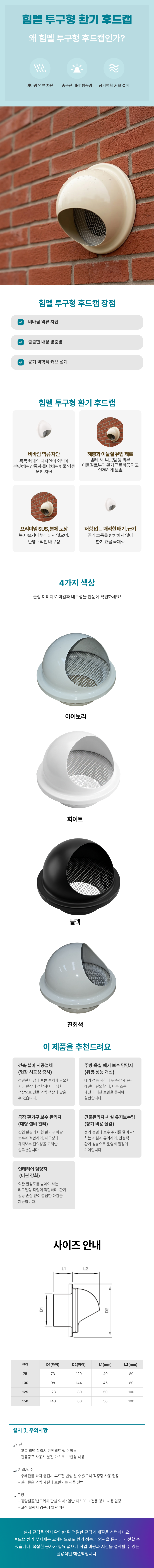 투구형상세페이지(최종).png