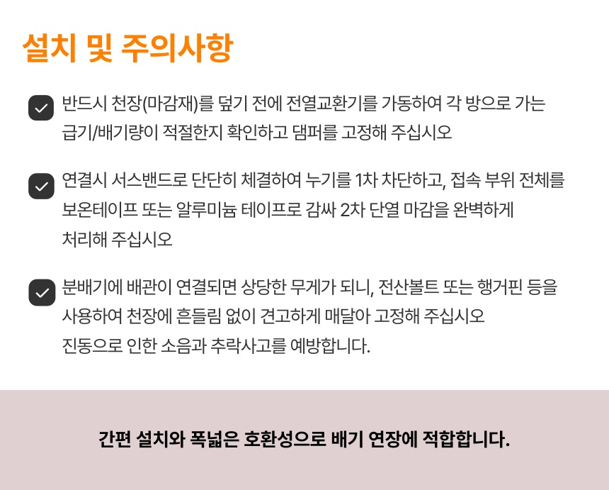 풍량조절공기분배기6구(단품)_3.jpeg